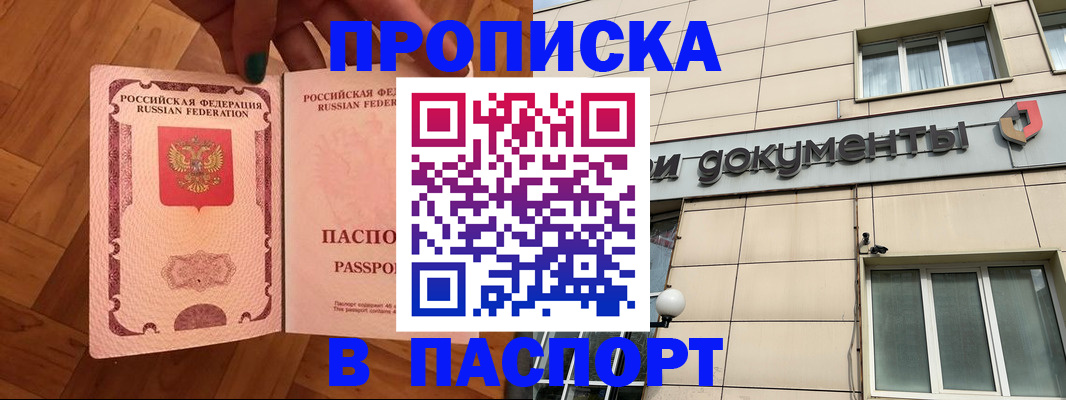 найти адрес прописки в Касимове
